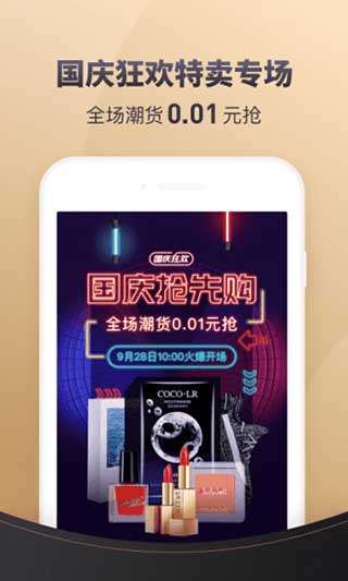 省点花图1
