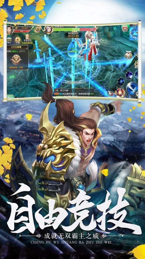 太古佛魔诀和谐版图2