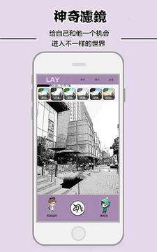 兴迷相机图2