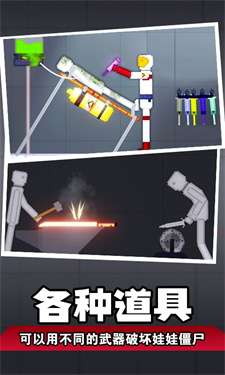 人类梦境模拟图1