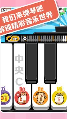 精灵钢琴图3