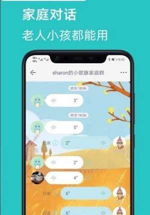 小歌豚图3