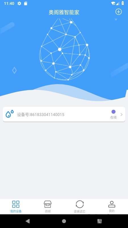 奥阁雅智能图3