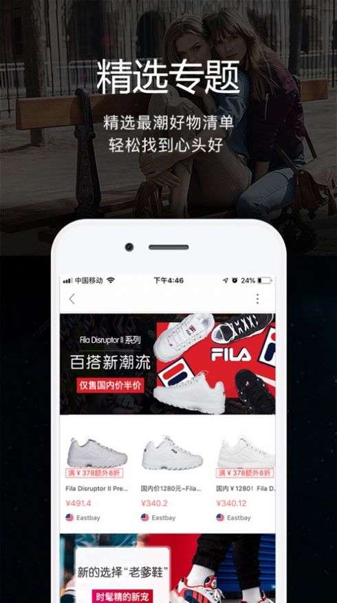 海淘1号海外购图1