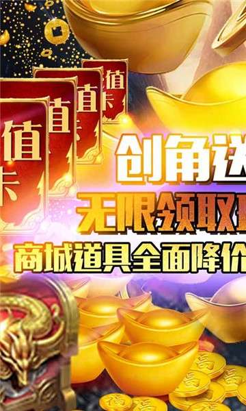 天外飞仙GM商城版图5