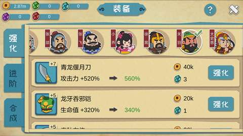 我是小奇兵官网图2
