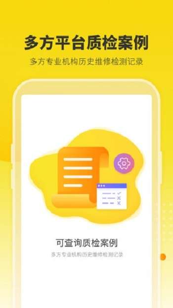 机大侠图3