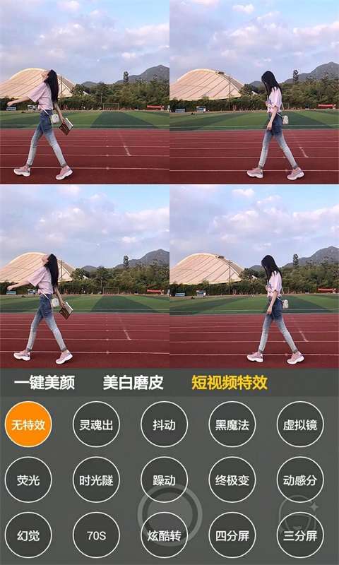 自拍玩图照相机图2