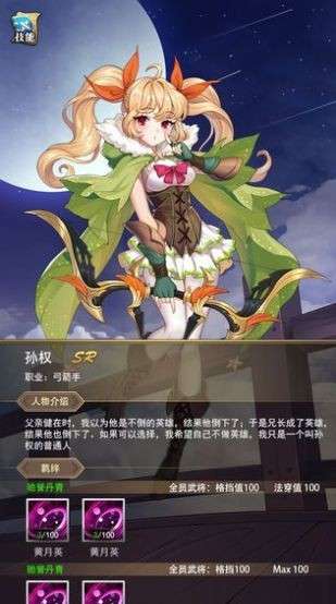 放置战姬手游图2