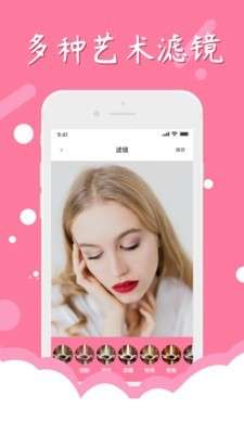 快速P图图2