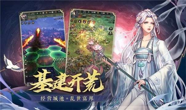三国百将风云录图3