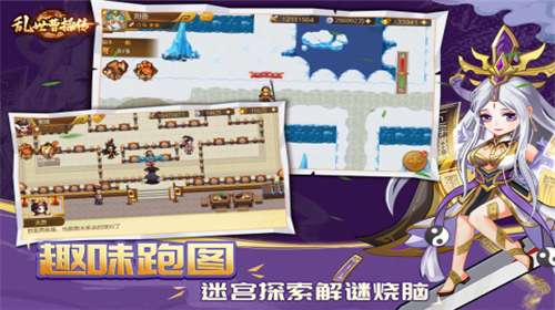 乱世曹操传内置修改器图2
