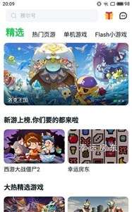 元气骑士5.3.1破解版图13
