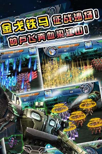 艾泽拉斯 图3