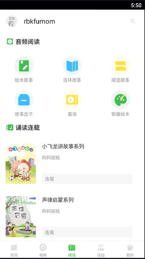 深学图1