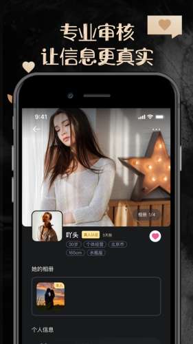 他圈图3