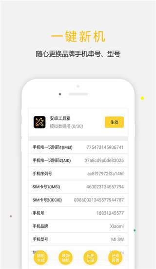 天下任我行最新版图1