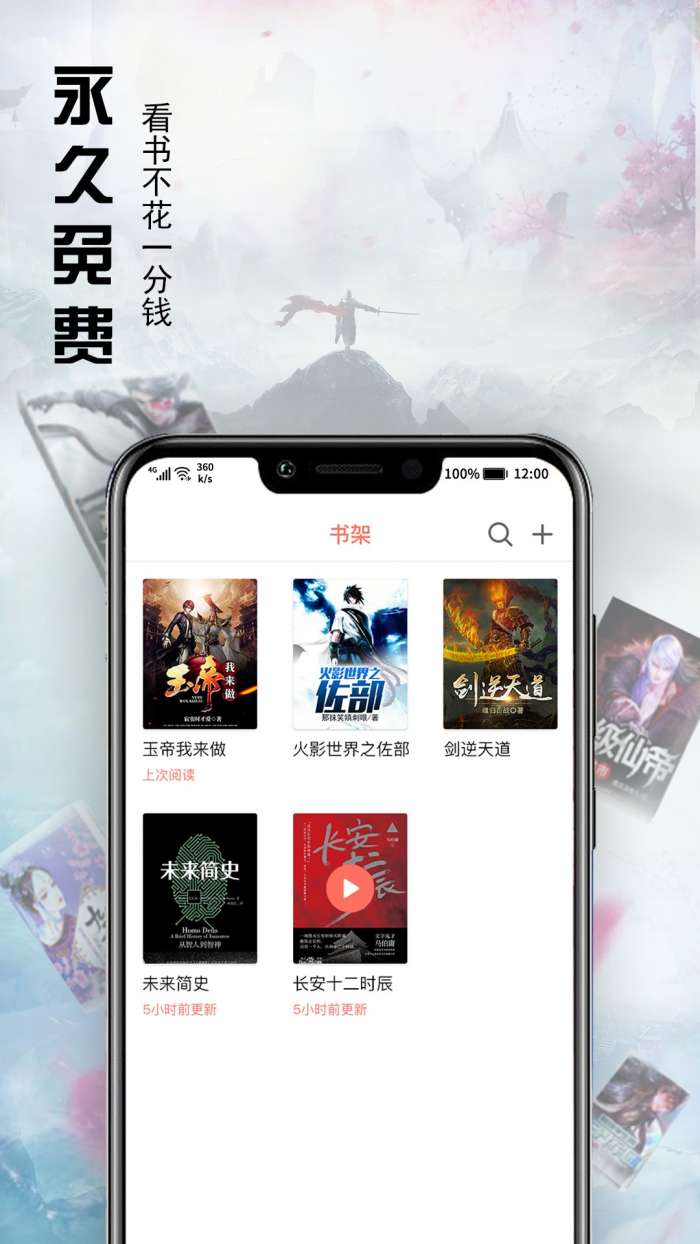 文熙免费小说完整版图2