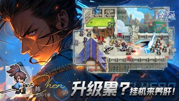 浮空秘境最新版图3