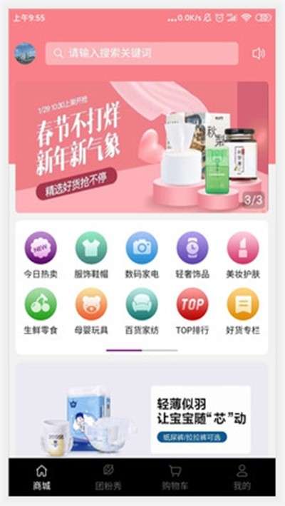 热物图2