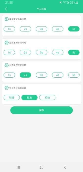 清池图1