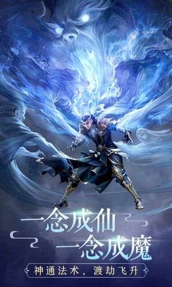 吞星图1