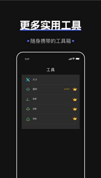 标准噪音分贝检测仪图3