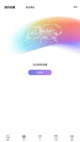 爱优FM图1
