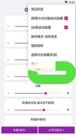 eeryring呼吸灯图1