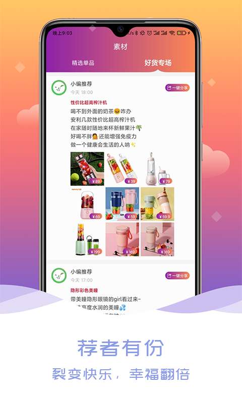 微草最新版图4