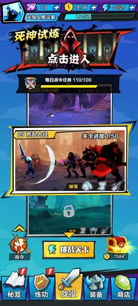 暴走吧勇士 图1