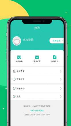 Mtcm兼职图1