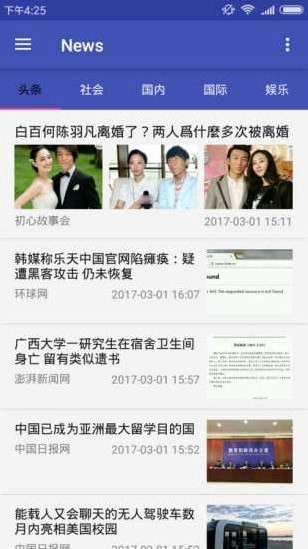 Word要闻图1