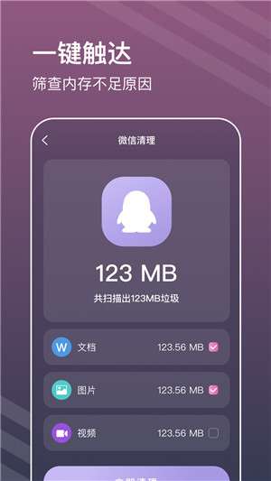 平行清理专家图3