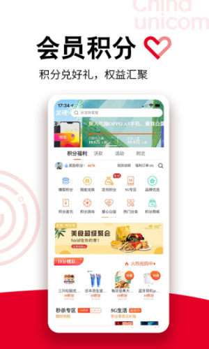 联通图2