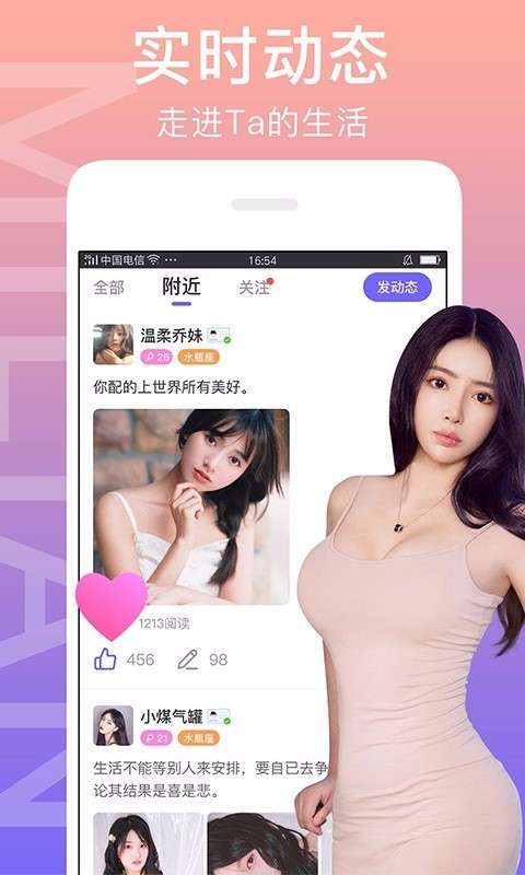 闪恋sunflash图2