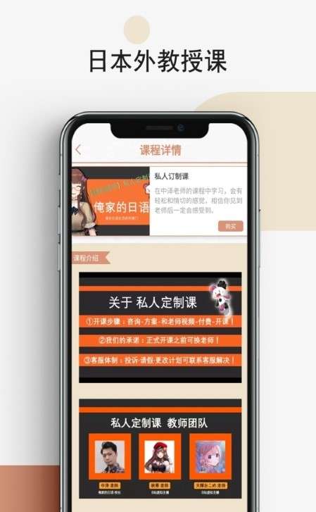 怪学日语图1