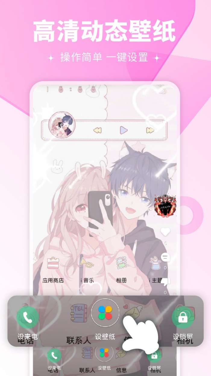 最美壁纸多多图3
