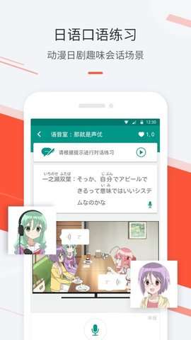 最最日语图1