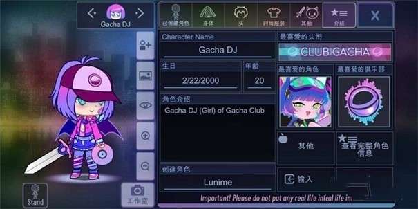 加查俱乐部最新版本2022图1