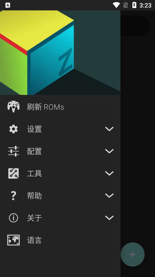 n64模拟器图2