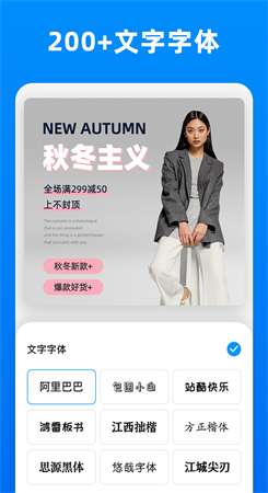 小二抠图相机图1