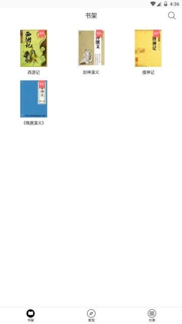 古书馆图2