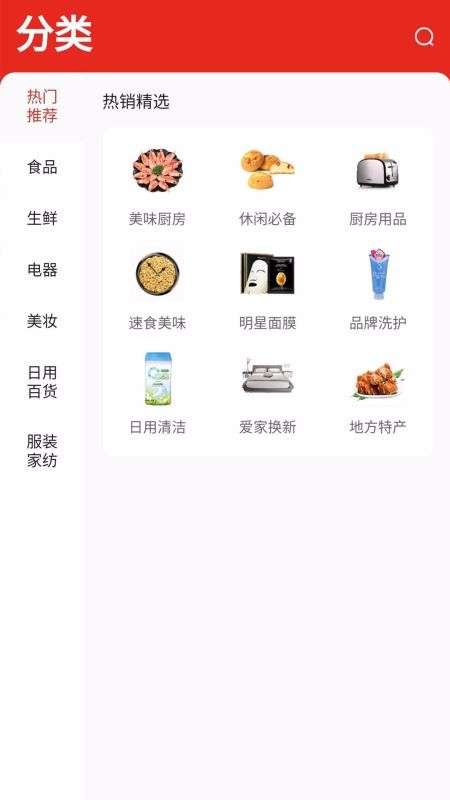 宜起购图4