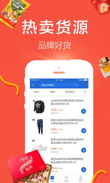 掌秀云erp图3