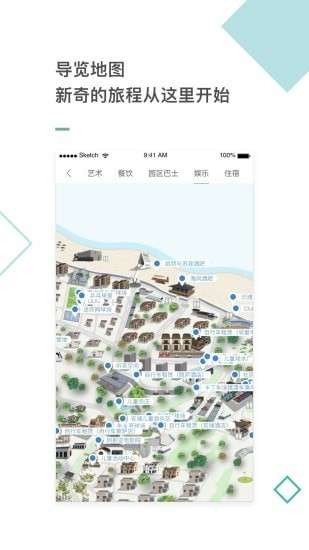 阿那亚图1