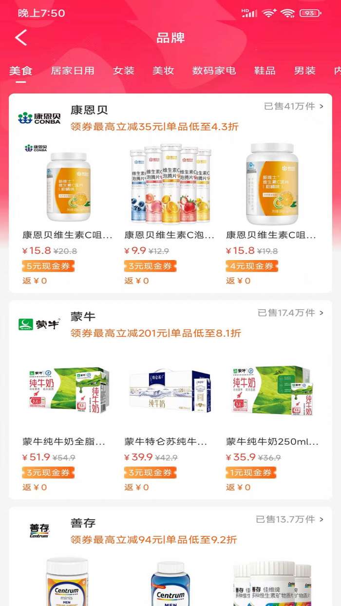 叮咚惠图1