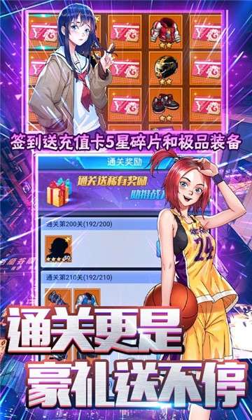 缪斯余音手游图1
