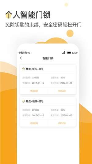 亿阁公寓图1