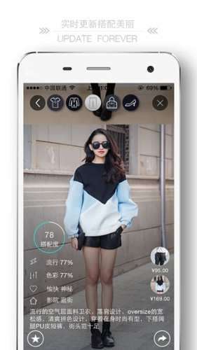 U搭图5